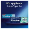 Fixodent Complete Fresh Στερεωτική Κρέμα Τεχνητής Οδοντοστοιχίας 47g