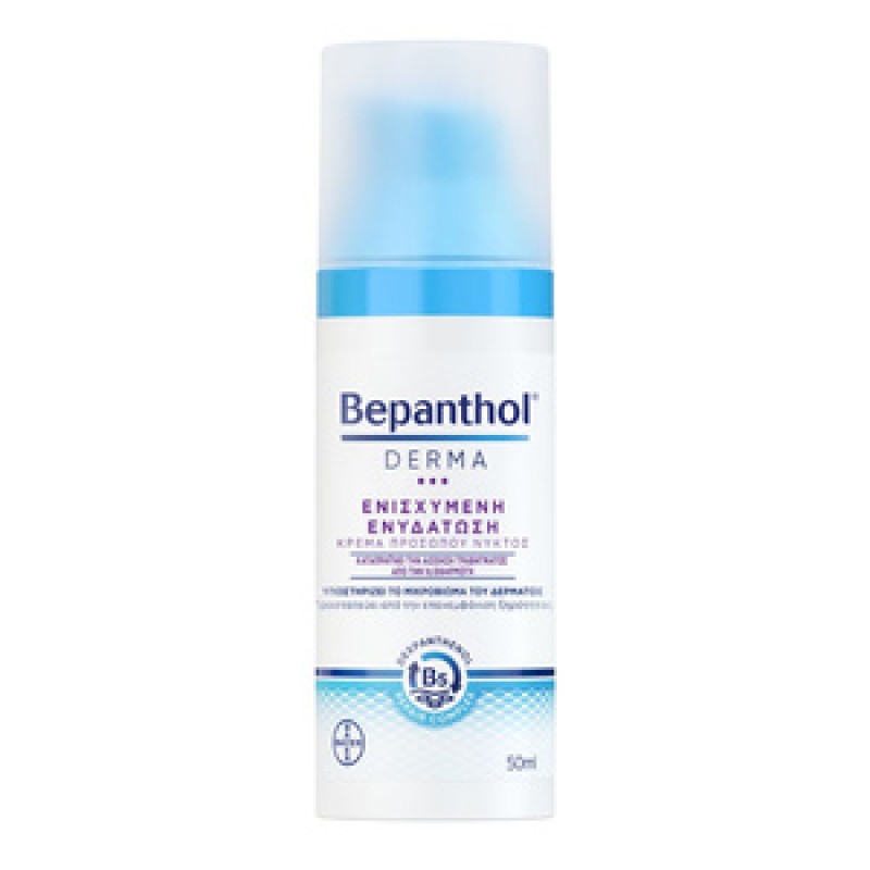 Bepanthol Derma Ενισχυμένη Ενυδάτωση Κρέμα Προσώπου Ημέρας 50ml