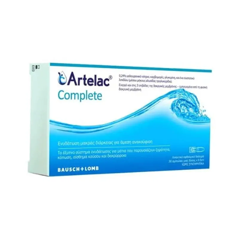 Bausch & Lomb Artelac Complete 30αμπούλες x 0.5ml