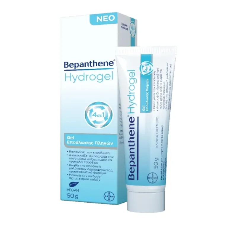Bepanthene Hydrogel Τζελ Eπούλωσης Πληγών και Επιφανειακών Εγκαυμάτων 50gr