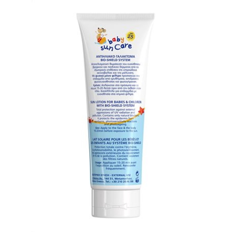 Frezyderm Sun Baby Lotion SPF25 100ml