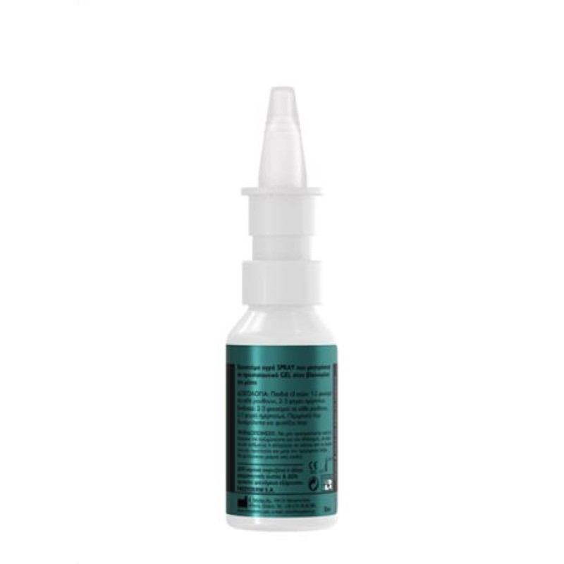 Frezyderm Nazal Cleaner Allergy 30ml