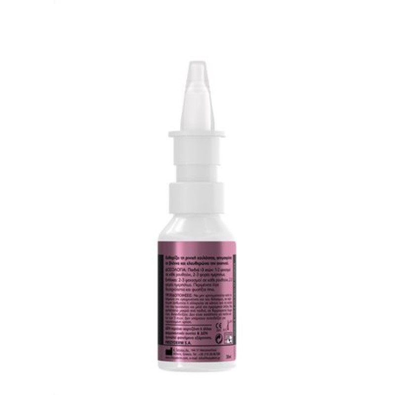 Frezyderm Nazal Cleaner Homeo 30ml