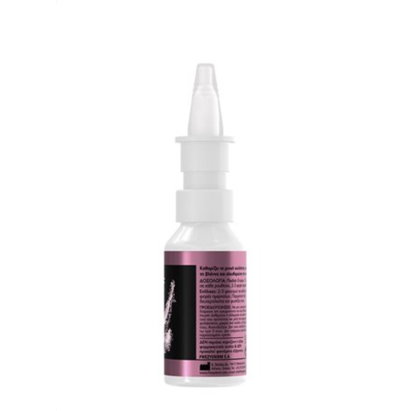 Frezyderm Nazal Cleaner Homeo 30ml
