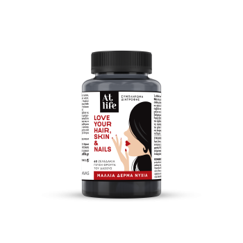 Atlife Love Your Hair, Skin and Nails, Συμπλήρωμα Διατροφής για την Ενδυνάμωση των Μαλλιών, του Δέρματος και των Νυχιών, 60 gummies