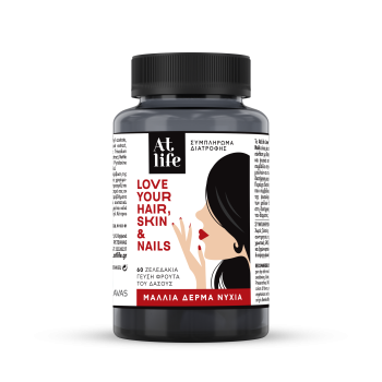 Atlife Love Your Hair, Skin and Nails, Συμπλήρωμα Διατροφής για την Ενδυνάμωση των Μαλλιών, του Δέρματος και των Νυχιών, 60 gummies