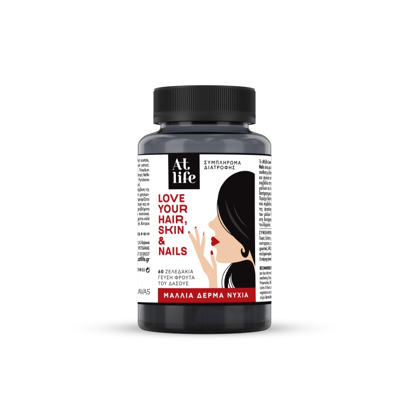 Atlife Love Your Hair, Skin and Nails, Συμπλήρωμα Διατροφής για την Ενδυνάμωση των Μαλλιών, του Δέρματος και των Νυχιών, 60 gummies
