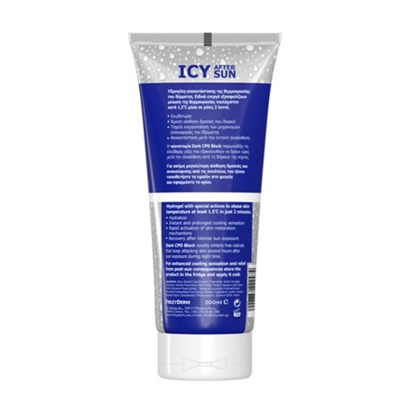 Frezyderm Icy After Sun, Υδρογέλη Αποκατάστασης του Δέρματος μετά τον ήλιο για Πρόσωπο και Σώμα, 200ml