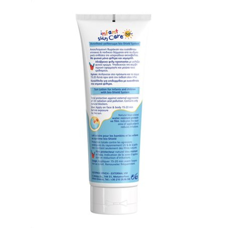 Frezyderm Infant Sun Care SPF50+, Αντηλιακό Γαλάκτωμα για Νήπια και Παιδιά από τον 12ο μήνα, 100ml