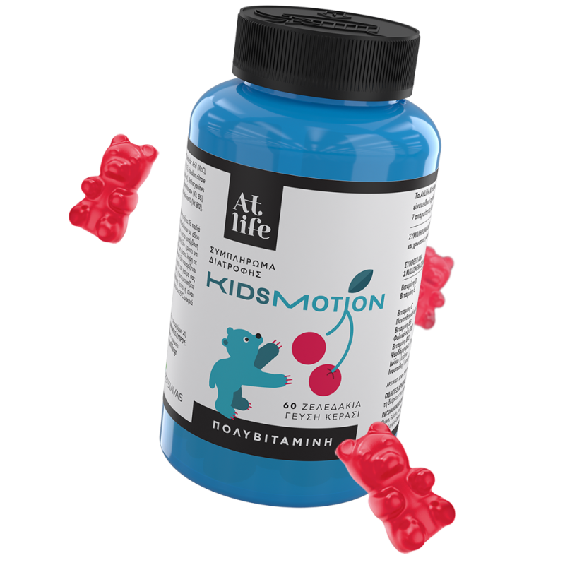 Atlife KidsMotion Gummies, Πολυβιταμινούχο Συμπλήρωμα Διατροφής με Γεύση Κεράσι, 60 ζελεδάκια