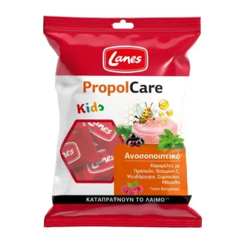 Lanes PropolCare Kids Καραμέλες για το Λαιμό με Πρόπολη και βιταμίνη C, Γεύση Βατόμουρο, 54g