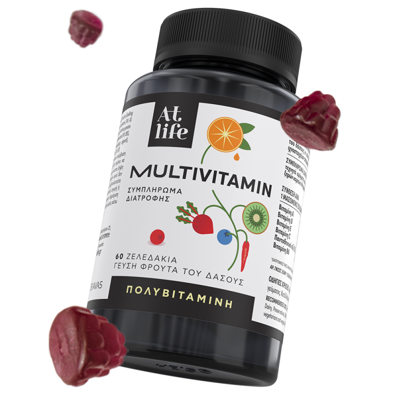 Atlife Multivitamin Συμπλήρωμα Διατροφής με Βιταμίνες και Γεύση Φρούτα του Δάσους, 60 Ζελεδάκια