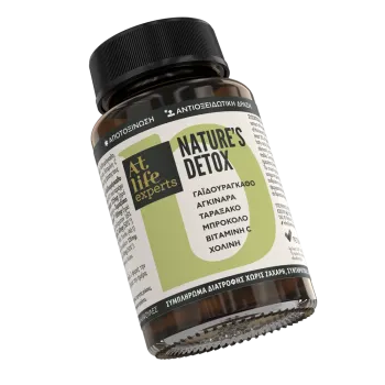 Atlife Experts Nature's Detox 60 caps, Συμπλήρωμα Διατροφής με Αντιοξειδωτική Δράση, 60 κάψουλες