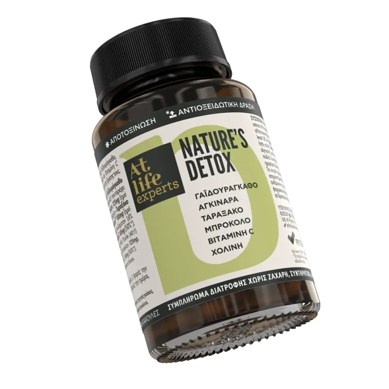 Atlife Experts Nature's Detox 60 caps, Συμπλήρωμα Διατροφής με Αντιοξειδωτική Δράση, 60 κάψουλες