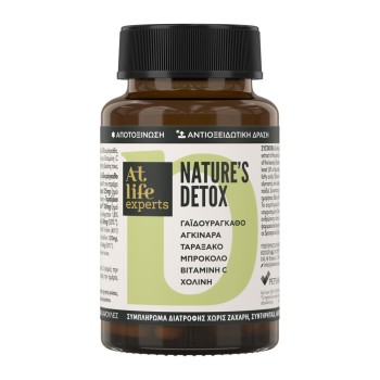 Atlife Experts Nature's Detox 60 caps, Συμπλήρωμα Διατροφής με Αντιοξειδωτική Δράση, 60 κάψουλες