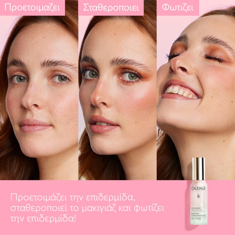 Caudalie Beauty Elixir (30ml)