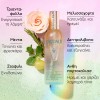 Caudalie Beauty Elixir (30ml)