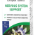 A.Vogel Passiflora Complex Φυτικό συμπλήρωμα διατροφής για χαλάρωση 30 tabs 
