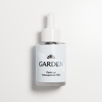 Garden Ορός με Υαλουρονικό Οξύ 30ml