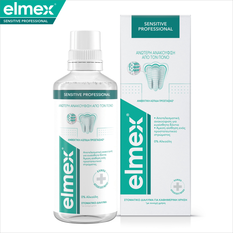 Elmex Sensitive Professional Στοματικό Διάλυμα για καθημερινή χρήση 400ml