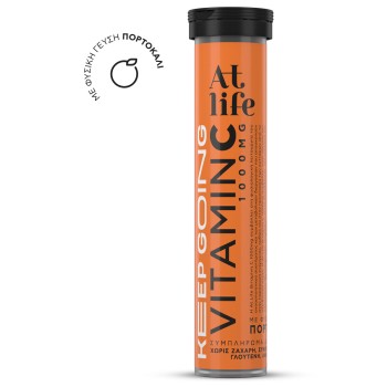 AtLife Vitamin C 1000mg με γεύση πορτοκάλι, 20 αναβράζοντα δισκία 