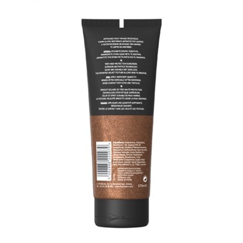 Frezyderm Velvet Stars SPF50+ Αντηλιακό βελούδινης υφής με λάμψη 175ml