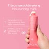 Caudalie VinoHydra Moisturizing Mask (75ml)