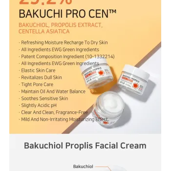 APLB Bakuchiol Propolis Facial Cream, Ενυδατική & Αντιγηραντική Κρέμα Προσώπου Ενυδατική Κρέμα, 55 ml