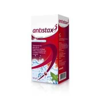Antistax Leg Massage Fresh Gel 125 mg