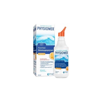 Physiomer Υπέρτονο από 2 ετών 135 ml