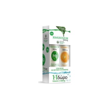 Power Magnesium 300Mg Stevia 20 Eff. Tabs + Δώρο Vit. C 500mg με Στέβια