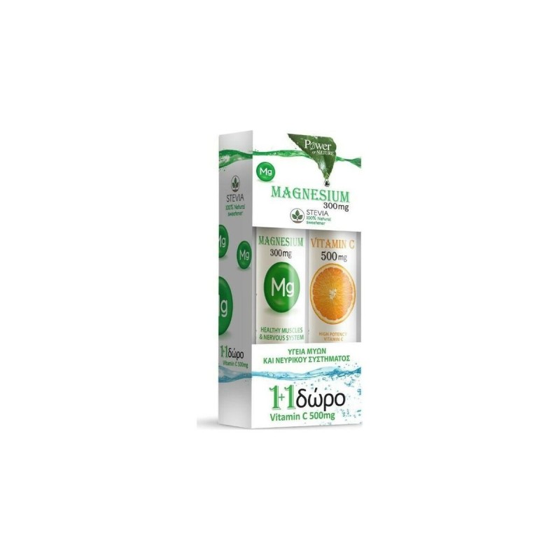 Power Magnesium 300Mg Stevia 20 Eff. Tabs + Δώρο Vit. C 500mg με Στέβια