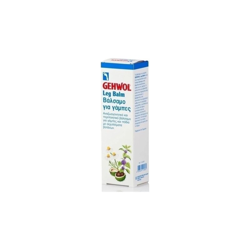 Gehwol Leg Balm Κουρασμένα Πόδια 125 ml