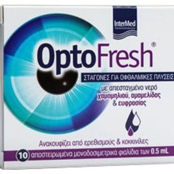 Intermed Optofresh Drops Οφθαλμικές Σταγόνες 10 x 0,5ml