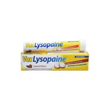 Lysopaine Vox Φράουλα-Μέντα 18 Tabs