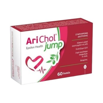 Epsilon Health Arichol Jump 60 Δισκία