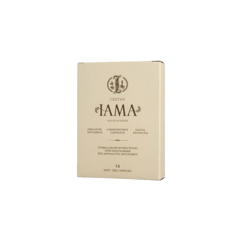 Cretan Iama 14 Softgels