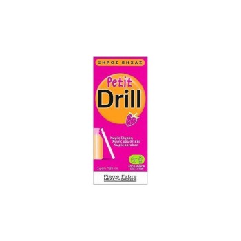 Pierre Fabre Petit Drill 125 ml Σιρόπι για τον Ξήρο Βήχα & τον Ερεθισμένο Λαιμό