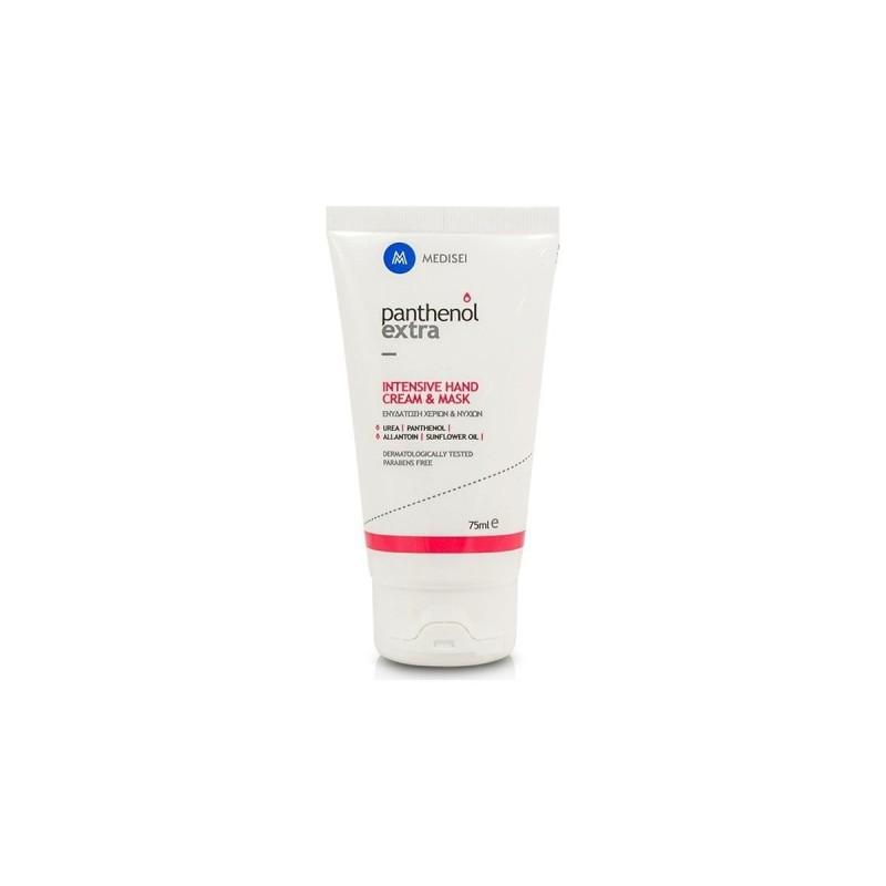 Panthenol Extra Intensive Hand Cream & Mask Kρέμα Μάσκα Χεριών & Νυχιών 75 ml
