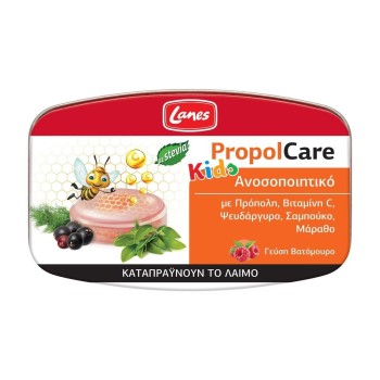 Lanes Propolcare Kids Καραμέλες