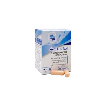 Activo Activiol Προβιοτικό & Πρεβιοτικό x10 Caps