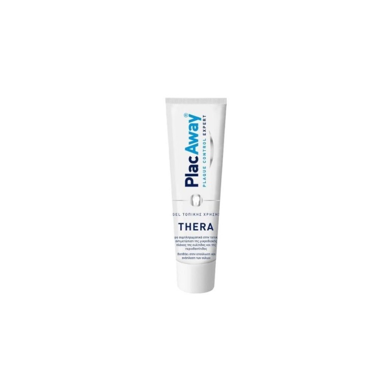 Plac Away Thera Gel Τοπικής Χρήσης 35g