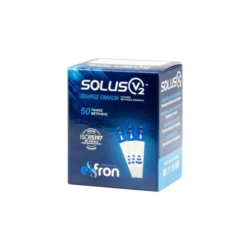Solus V2 Ταινίες Μέτρησης Σακχάρου x50 ταινίες