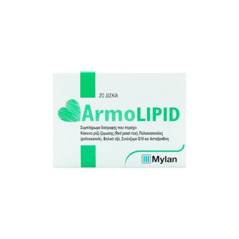 Armolipid Συμπλήρωμα Διατροφής Για Τον Έλεγχο Της Χοληστερόλης 20 Tabs