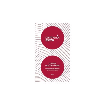 Medisei Panthenol Extra Copper Peel Off Mask 10 ml