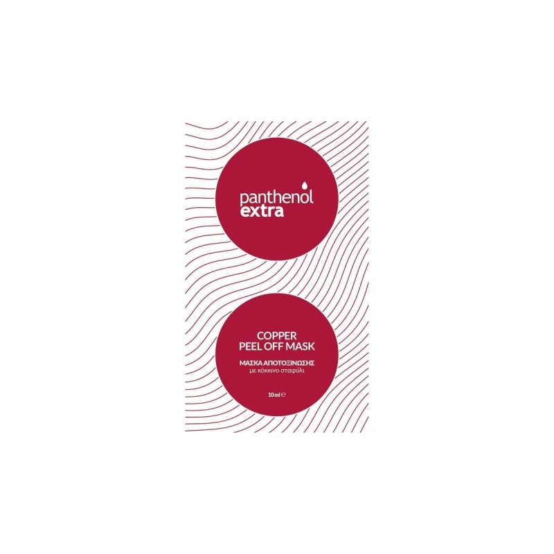 Medisei Panthenol Extra Copper Peel Off Mask 10 ml