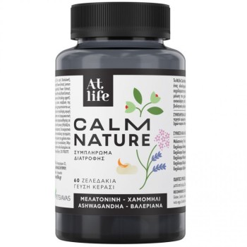 Atlife Calm Nature Συμπλήρωμα Διατροφής για το Άγχος και τον Ύπνο, 60 ζελεδάκια