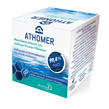 Athomer Φακελάκια Αλατιού για Διάλυμα Ρινικών Πλύσεων 50τμχ
