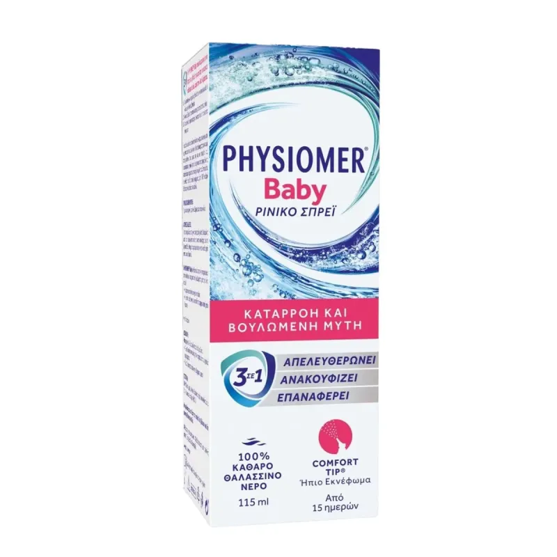 Physiomer Baby Βρεφικό Ρινικό Σπρέι, 115ml