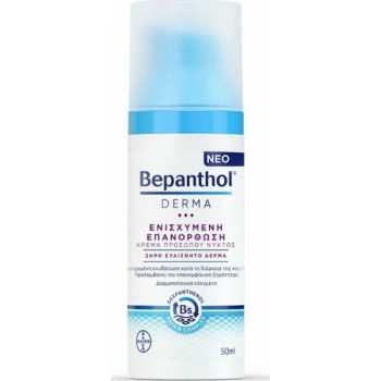 Bepanthol Derma Ενισχυμένη Ενυδάτωση Κρέμα Προσώπου Νυκτός 50ml